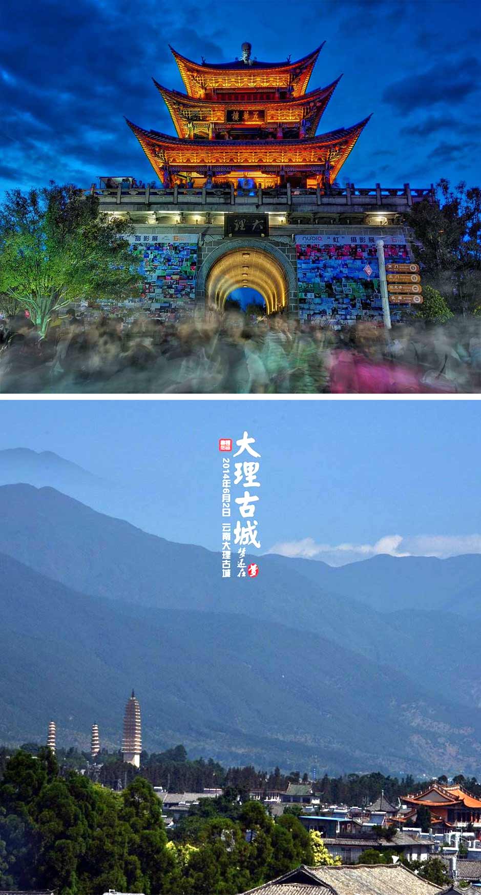 7月青岛到云南昆明石林大理古城丽江古城玉龙雪山崇圣