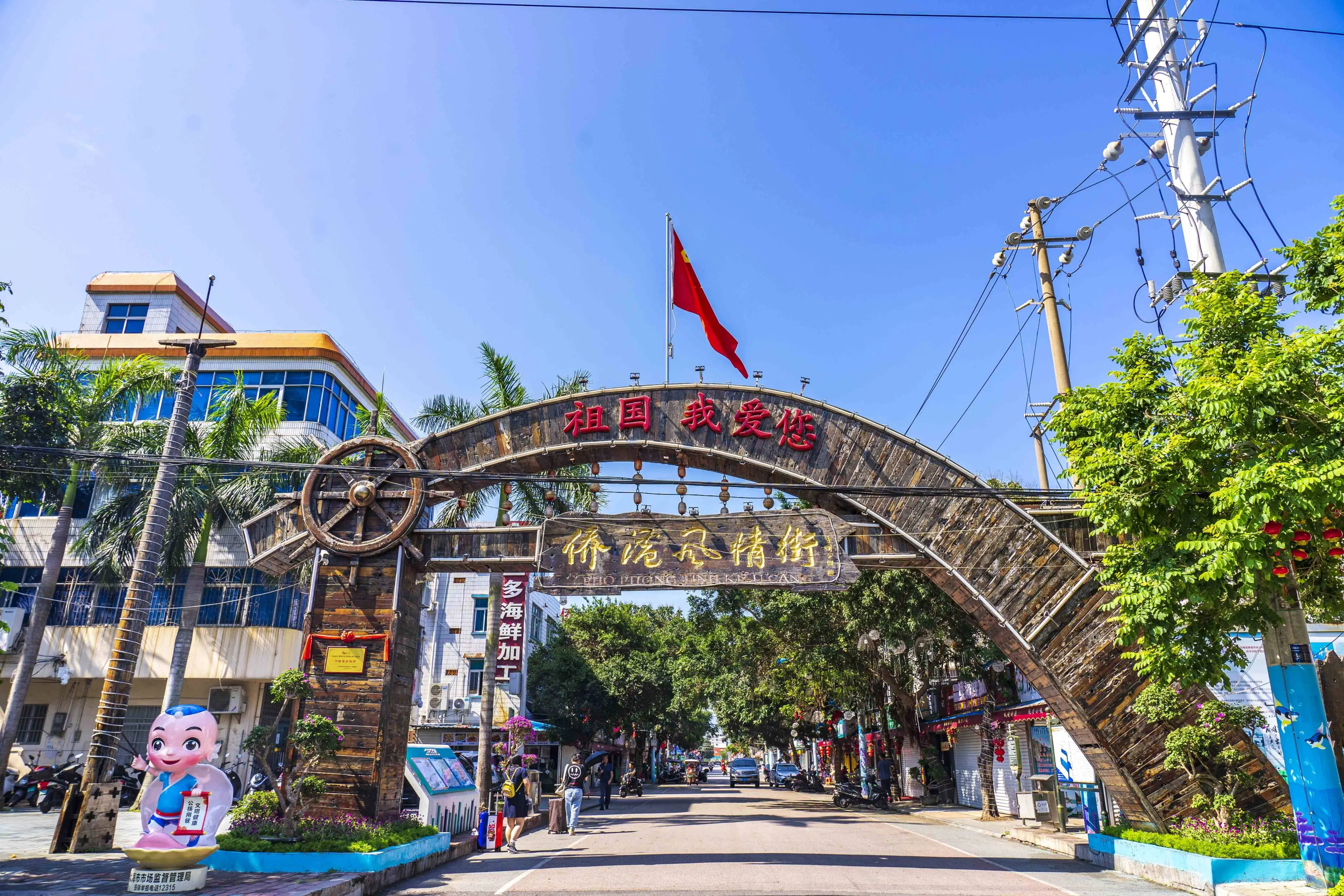 爱游宝|图文编辑更简单