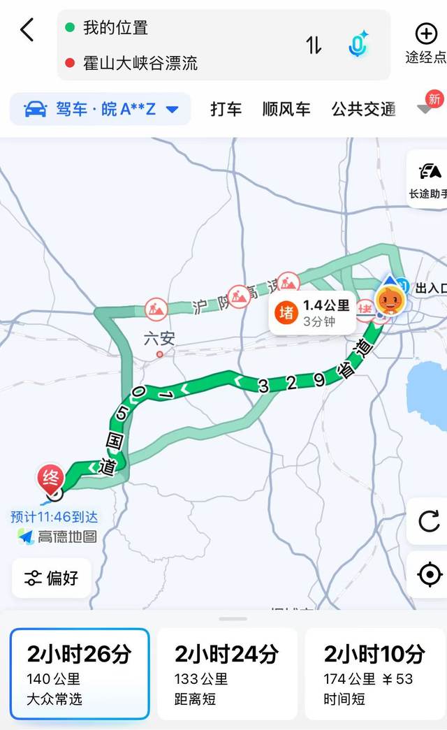 爱游宝|图文编辑更简单