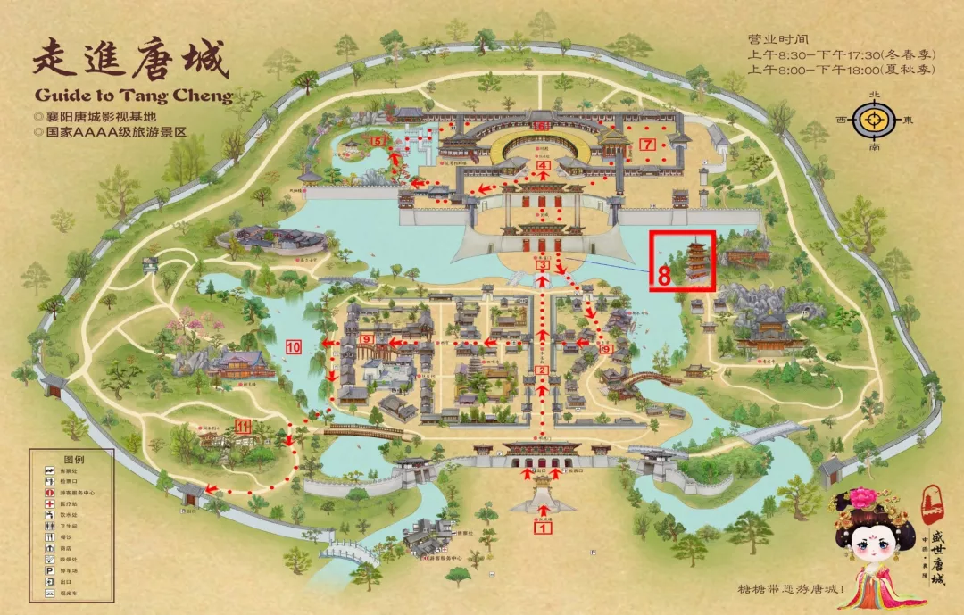 【自驾游套餐】湖北享遇襄阳唐城 古隆中 襄阳古城 准三住宿1早二日